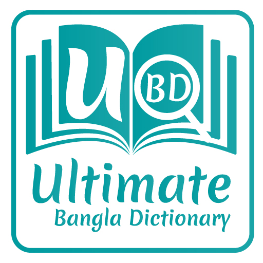 Bangla Dictionary UBD